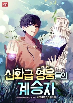 Heir of Mythical Heroes Bahasa Indonesia